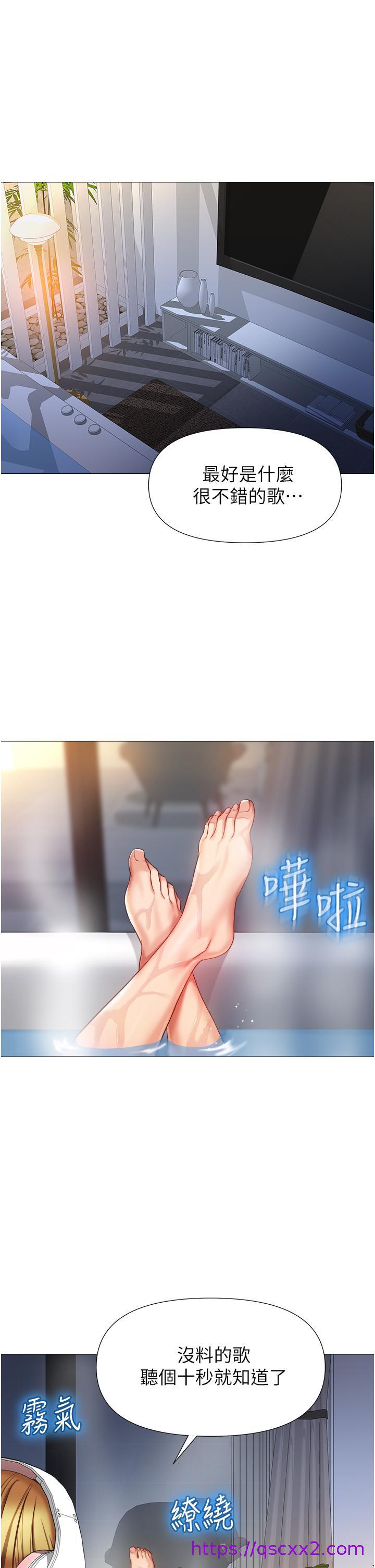 《女儿闺蜜都归ME》漫画最新章节女儿闺蜜都归ME-第76话-令人情欲爆发的旋律免费下拉式在线观看章节第【30】张图片