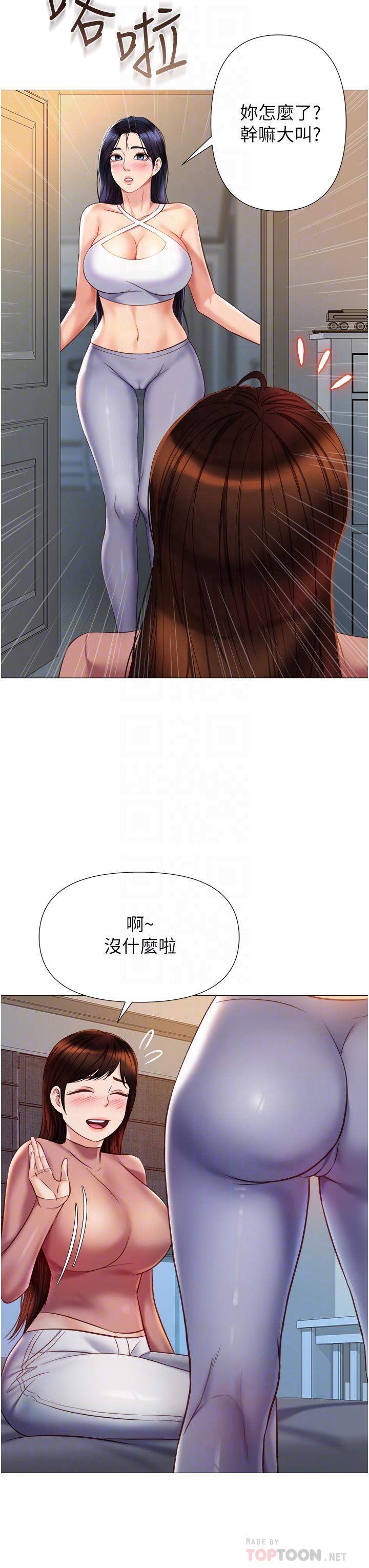 《女儿闺蜜都归ME》漫画最新章节女儿闺蜜都归ME-第76话-令人情欲爆发的旋律免费下拉式在线观看章节第【7】张图片