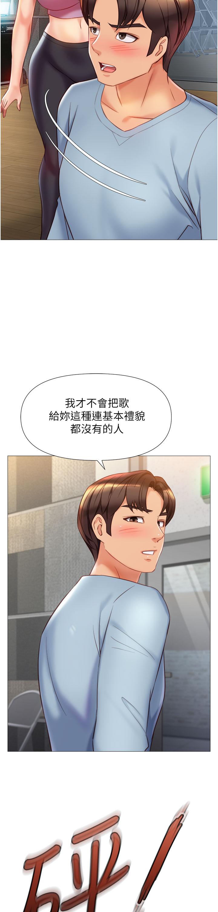 《女儿闺蜜都归ME》漫画最新章节女儿闺蜜都归ME-第77话-诱惑人夫的性感舞步免费下拉式在线观看章节第【31】张图片