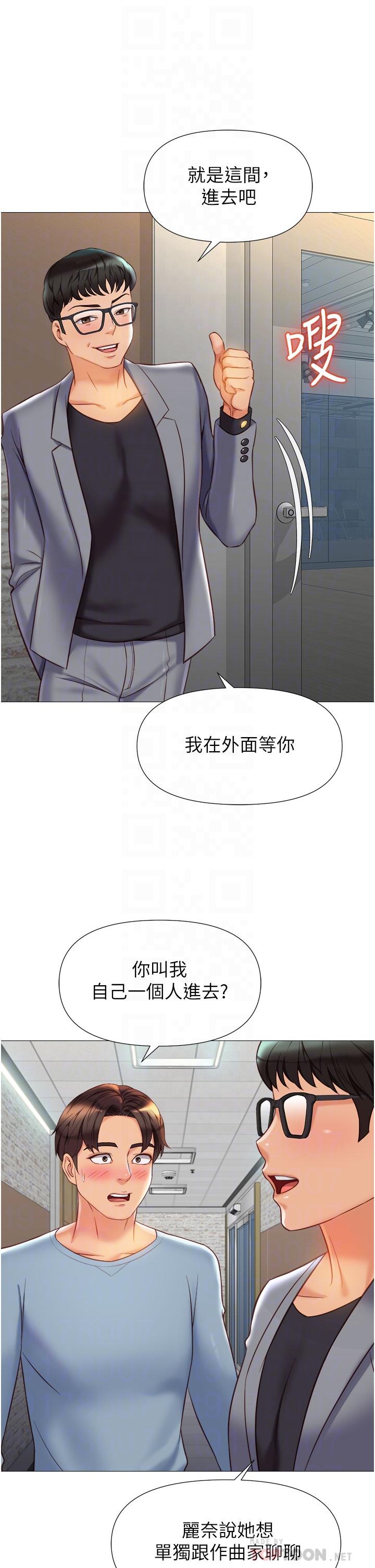 《女儿闺蜜都归ME》漫画最新章节女儿闺蜜都归ME-第77话-诱惑人夫的性感舞步免费下拉式在线观看章节第【5】张图片