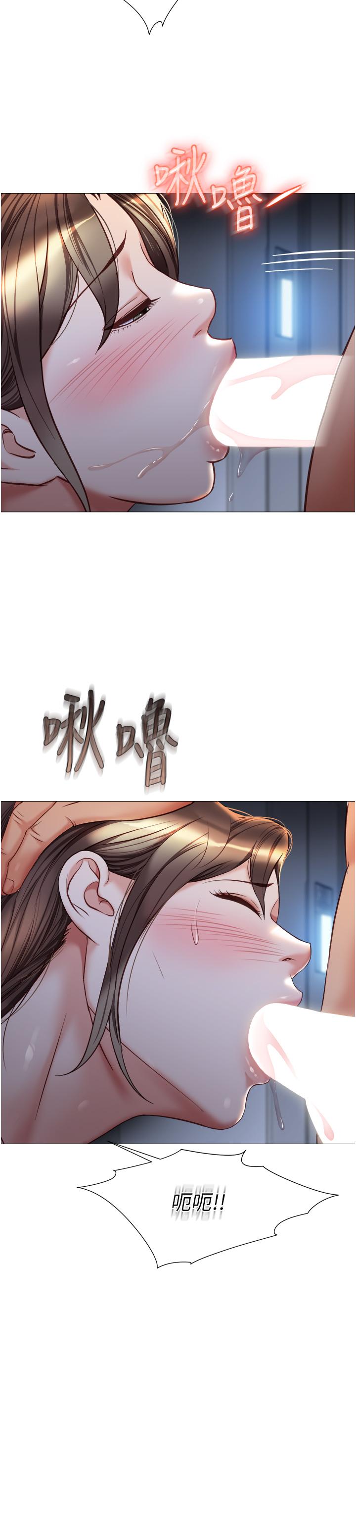 《女儿闺蜜都归ME》漫画最新章节女儿闺蜜都归ME-第78话-发泄怒气的性爱免费下拉式在线观看章节第【19】张图片