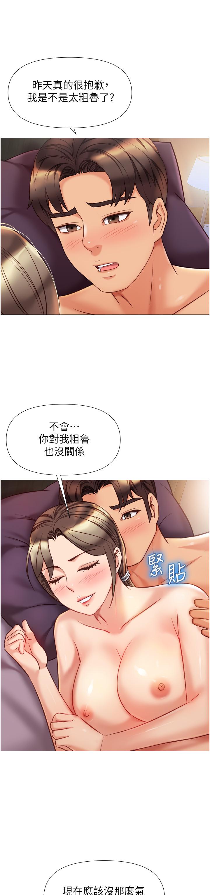 《女儿闺蜜都归ME》漫画最新章节女儿闺蜜都归ME-第78话-发泄怒气的性爱免费下拉式在线观看章节第【24】张图片