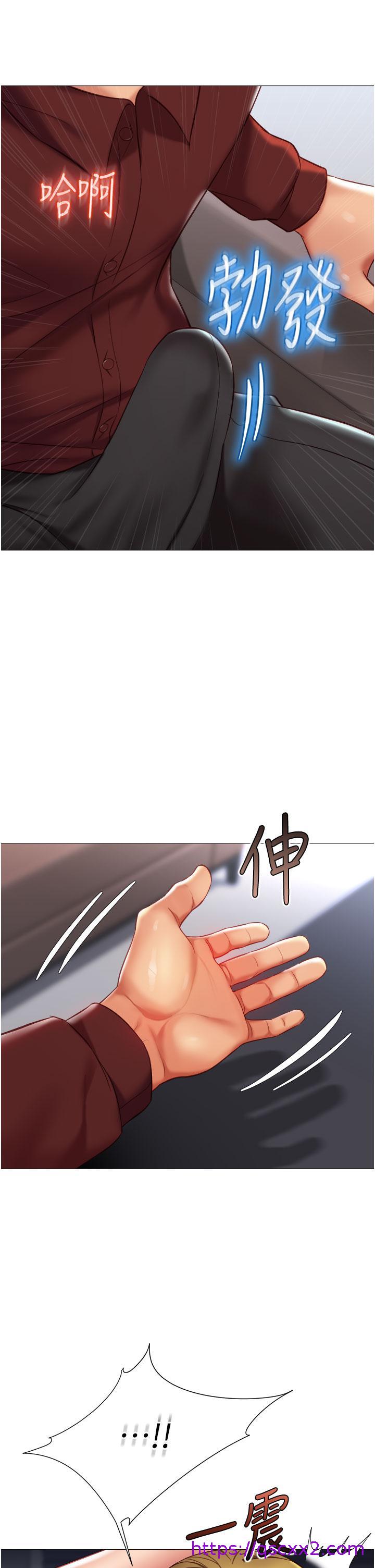 《女儿闺蜜都归ME》漫画最新章节女儿闺蜜都归ME-第79话-看我怎么教训你免费下拉式在线观看章节第【30】张图片