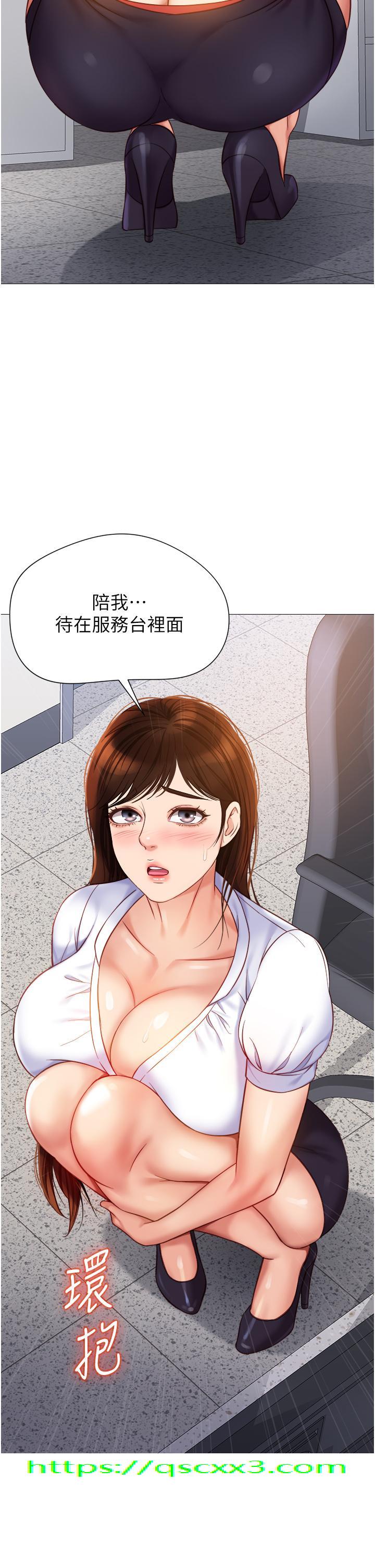 《女儿闺蜜都归ME》漫画最新章节女儿闺蜜都归ME-第84话-想要被凌辱的女人免费下拉式在线观看章节第【34】张图片