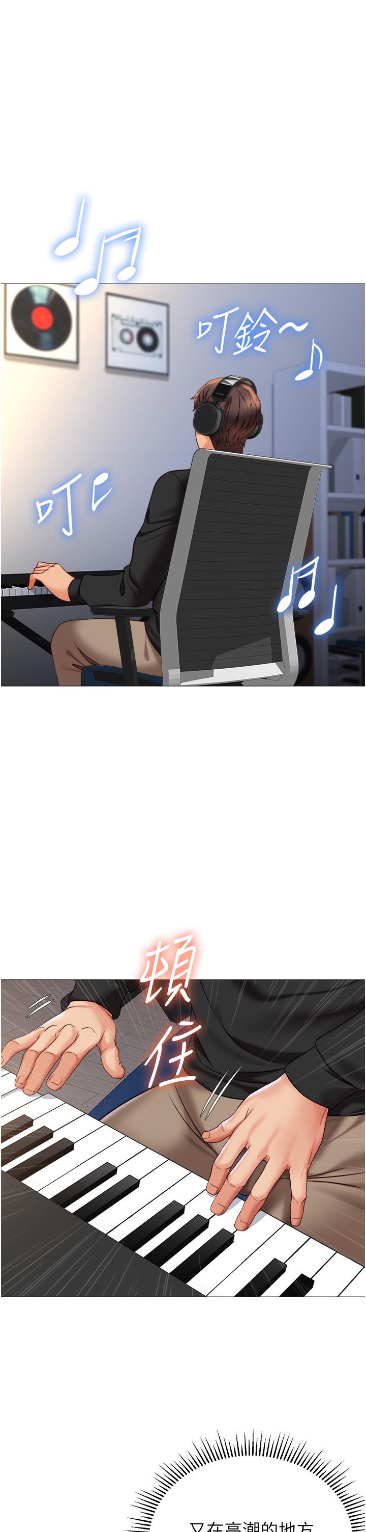 《女儿闺蜜都归ME》漫画最新章节女儿闺蜜都归ME-第109话-尿进我嘴里♥免费下拉式在线观看章节第【1】张图片