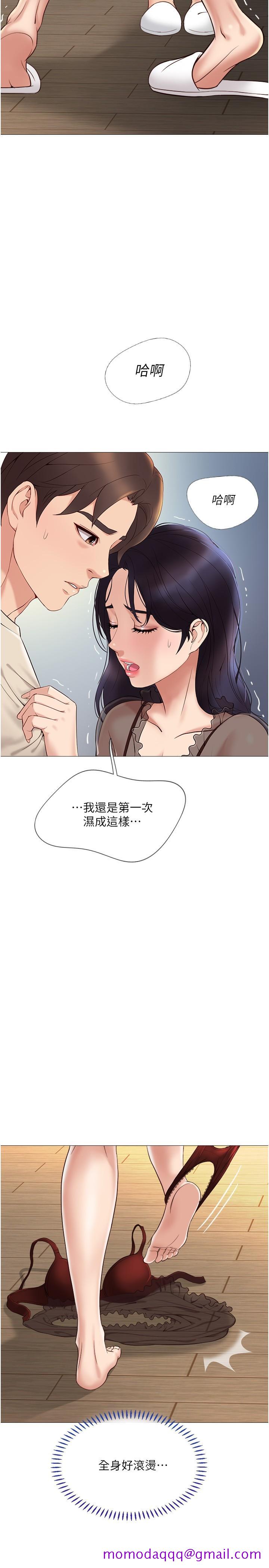 《女儿闺蜜都归ME》漫画最新章节女儿闺蜜都归ME-第3话-紧实又稚嫩的她免费下拉式在线观看章节第【26】张图片