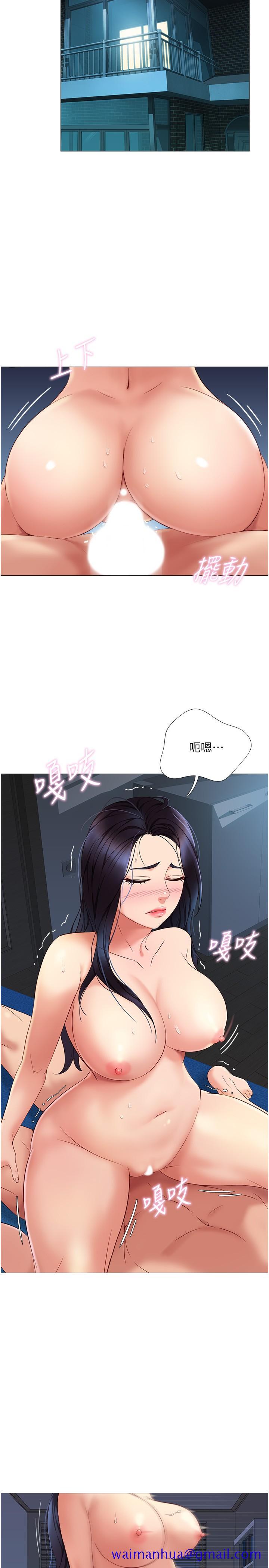 《女儿闺蜜都归ME》漫画最新章节女儿闺蜜都归ME-第5话-让你初尝大人的味道免费下拉式在线观看章节第【11】张图片