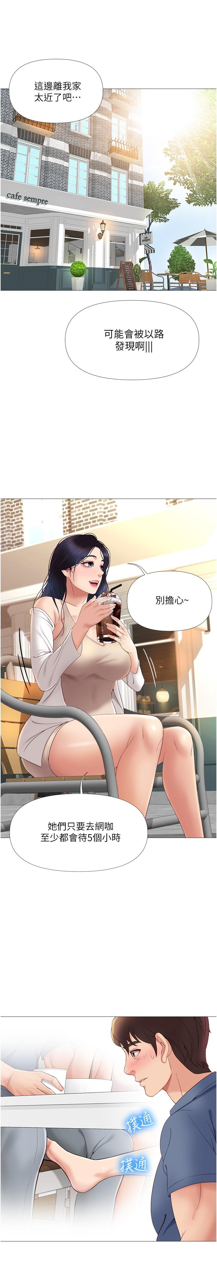 《女儿闺蜜都归ME》漫画最新章节女儿闺蜜都归ME-第6话-叔叔帮我穿胸罩免费下拉式在线观看章节第【22】张图片