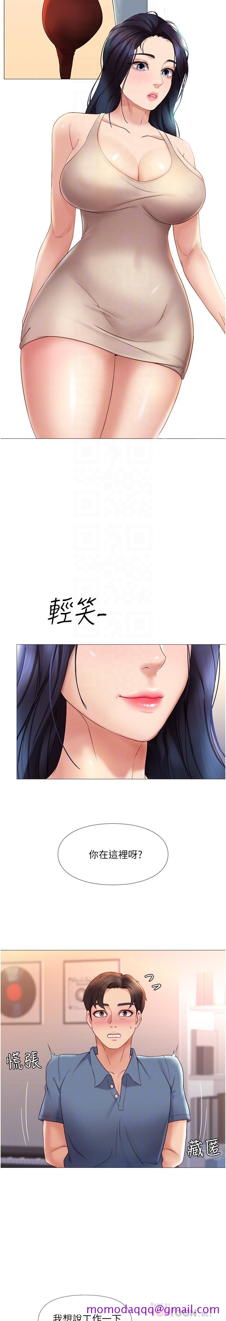 《女儿闺蜜都归ME》漫画最新章节女儿闺蜜都归ME-第6话-叔叔帮我穿胸罩免费下拉式在线观看章节第【16】张图片