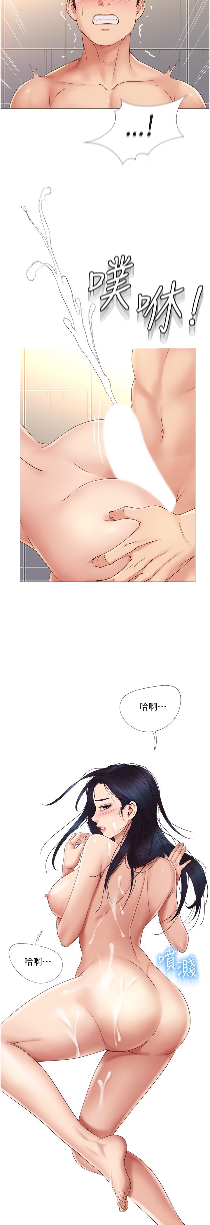 《女儿闺蜜都归ME》漫画最新章节女儿闺蜜都归ME-第8话-射之前我不会放手免费下拉式在线观看章节第【30】张图片