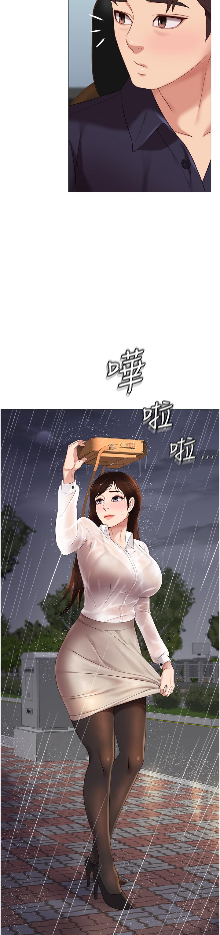 《女儿闺蜜都归ME》漫画最新章节女儿闺蜜都归ME-第9话-浑身湿透的女大生免费下拉式在线观看章节第【45】张图片