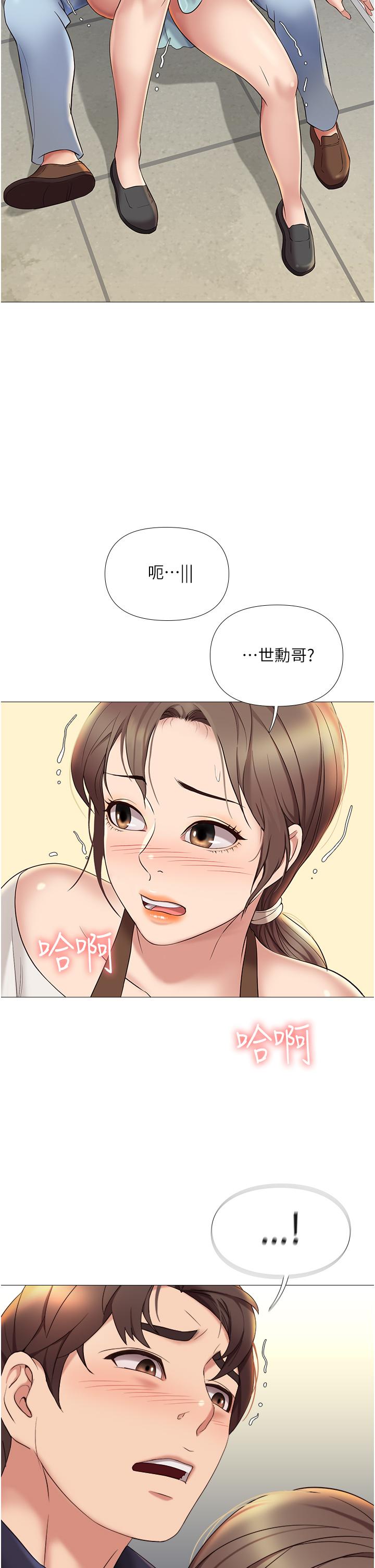 《女儿闺蜜都归ME》漫画最新章节女儿闺蜜都归ME-第11话-暧昧的肢体接触免费下拉式在线观看章节第【44】张图片