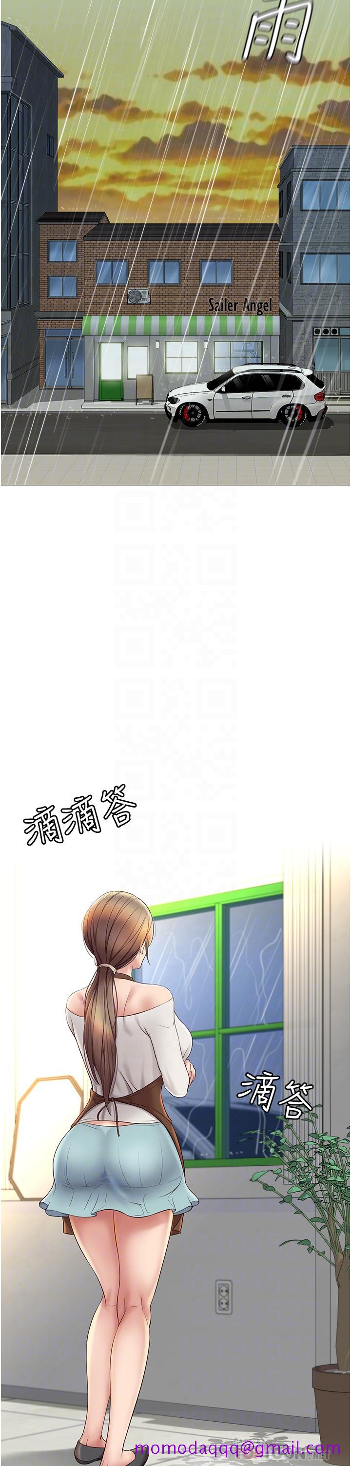 《女儿闺蜜都归ME》漫画最新章节女儿闺蜜都归ME-第11话-暧昧的肢体接触免费下拉式在线观看章节第【16】张图片