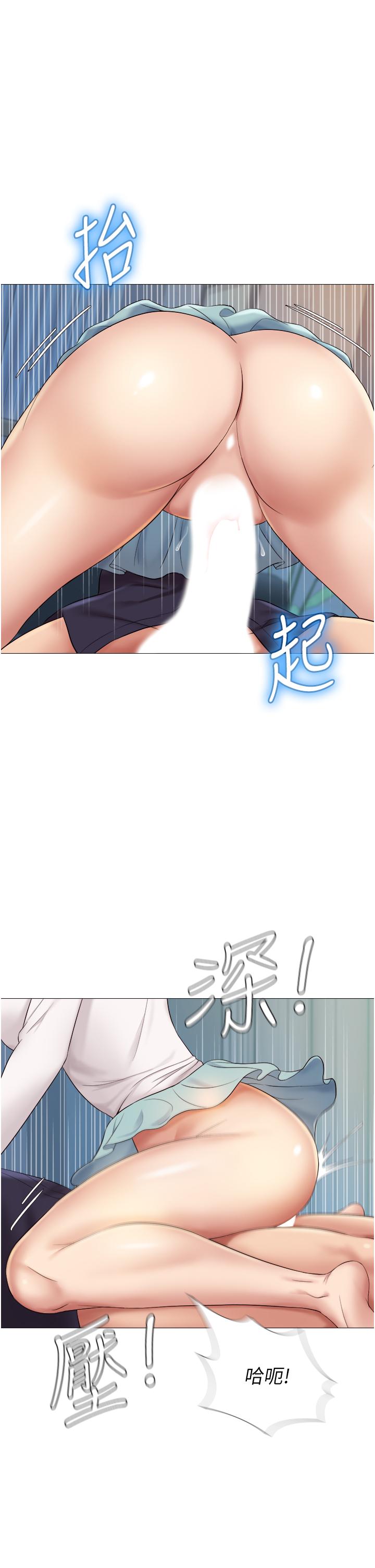 《女儿闺蜜都归ME》漫画最新章节女儿闺蜜都归ME-第13话-酒后热情奔放的静熙免费下拉式在线观看章节第【37】张图片