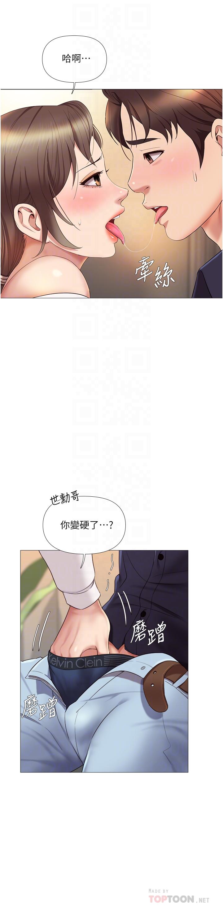 《女儿闺蜜都归ME》漫画最新章节女儿闺蜜都归ME-第13话-酒后热情奔放的静熙免费下拉式在线观看章节第【10】张图片