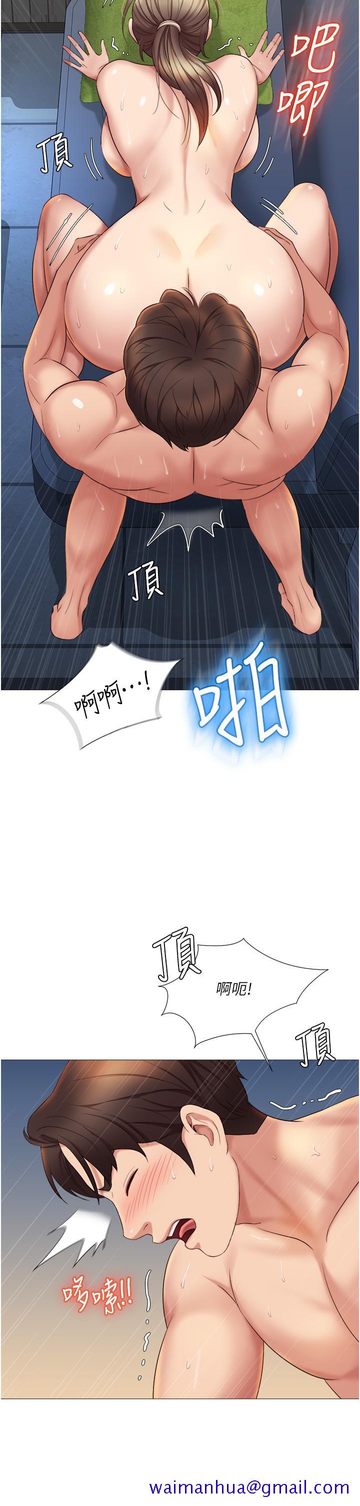 《女儿闺蜜都归ME》漫画最新章节女儿闺蜜都归ME-第14话-渴望你从后面上我免费下拉式在线观看章节第【31】张图片