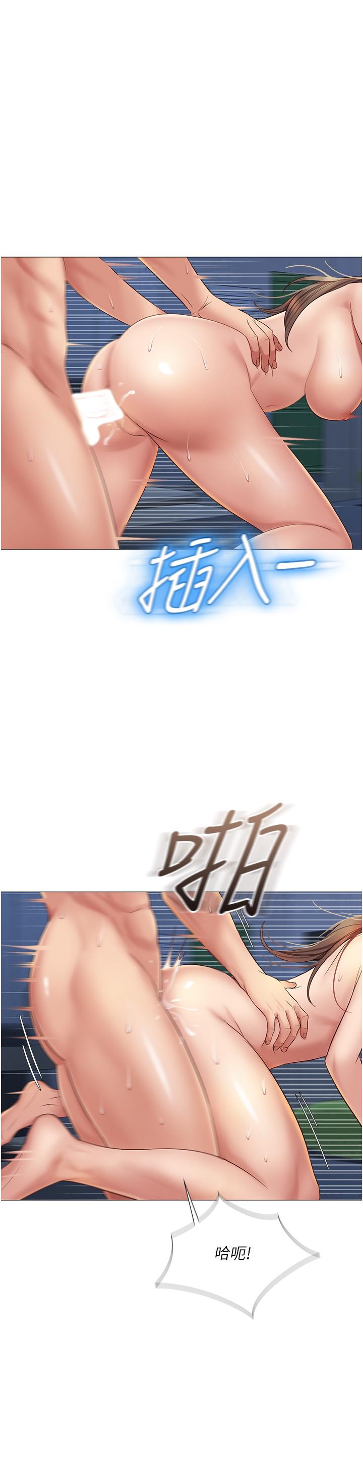 《女儿闺蜜都归ME》漫画最新章节女儿闺蜜都归ME-第14话-渴望你从后面上我免费下拉式在线观看章节第【29】张图片