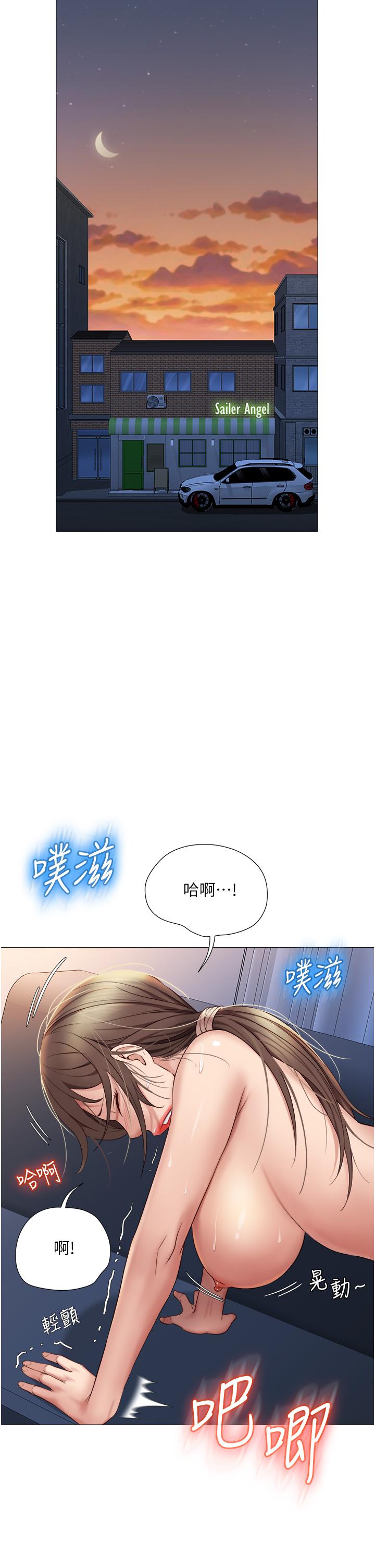 《女儿闺蜜都归ME》漫画最新章节女儿闺蜜都归ME-第14话-渴望你从后面上我免费下拉式在线观看章节第【28】张图片