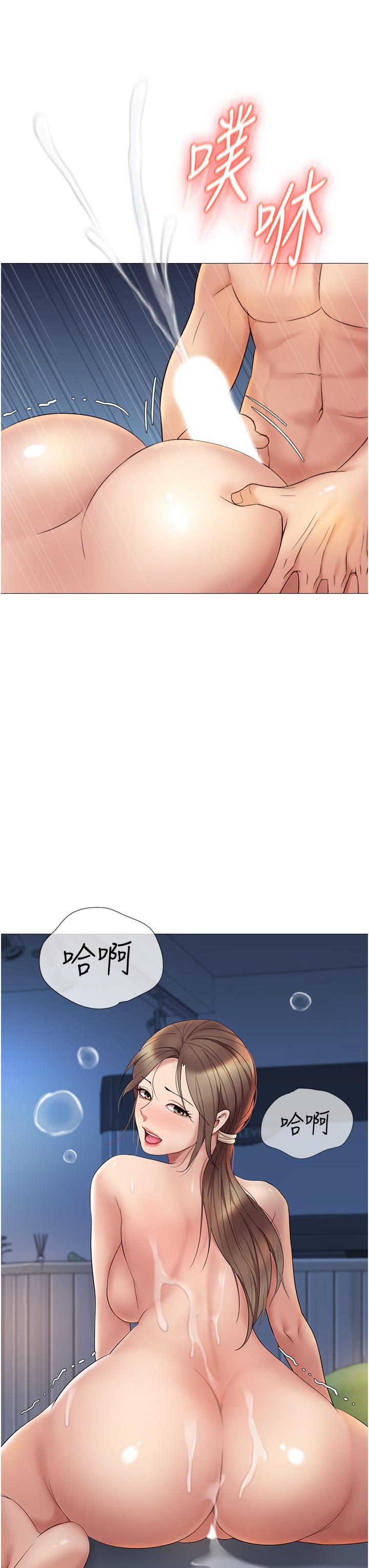 《女儿闺蜜都归ME》漫画最新章节女儿闺蜜都归ME-第14话-渴望你从后面上我免费下拉式在线观看章节第【32】张图片