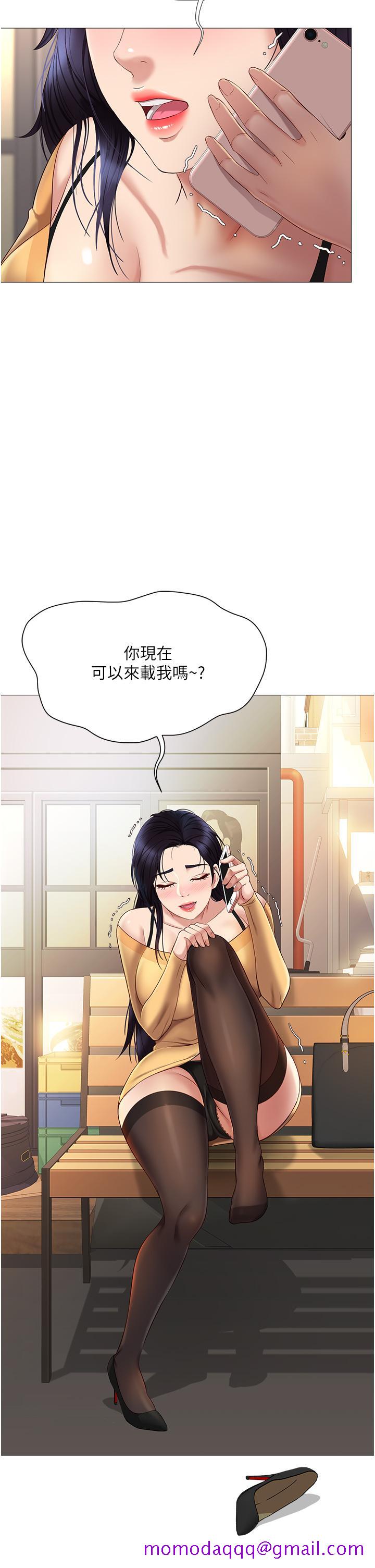 《女儿闺蜜都归ME》漫画最新章节女儿闺蜜都归ME-第16话-突然吻上来的她免费下拉式在线观看章节第【46】张图片