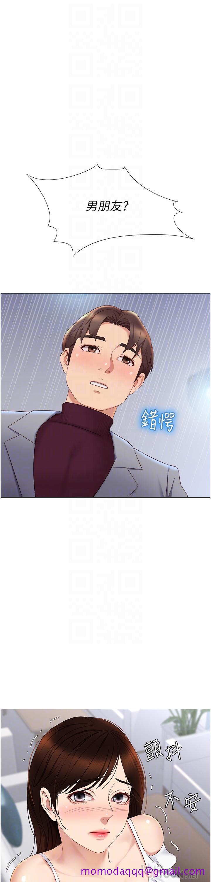 《女儿闺蜜都归ME》漫画最新章节女儿闺蜜都归ME-第16话-突然吻上来的她免费下拉式在线观看章节第【6】张图片