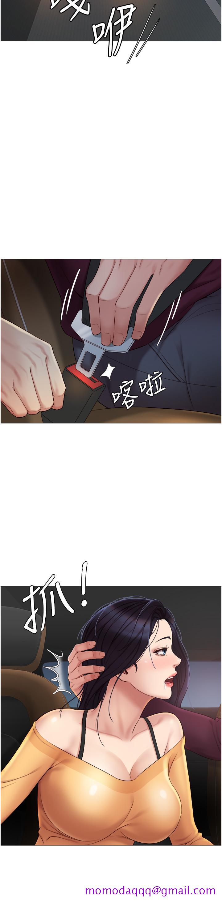 《女儿闺蜜都归ME》漫画最新章节女儿闺蜜都归ME-第17话-叔叔你又因为我硬了吗免费下拉式在线观看章节第【36】张图片