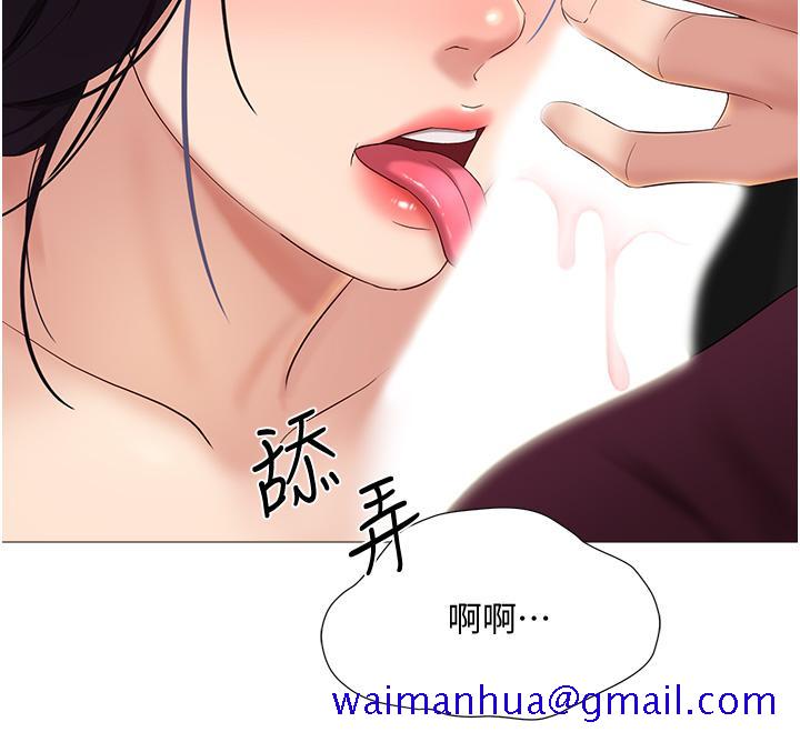 《女儿闺蜜都归ME》漫画最新章节女儿闺蜜都归ME-第17话-叔叔你又因为我硬了吗免费下拉式在线观看章节第【31】张图片