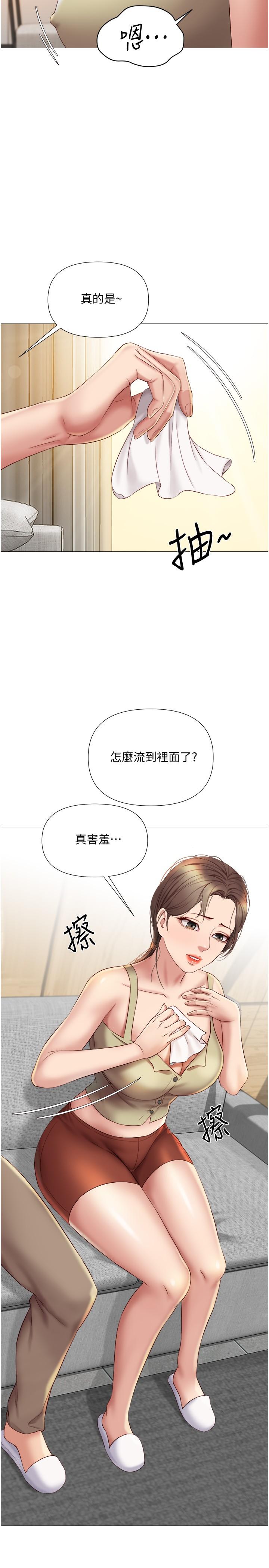 《女儿闺蜜都归ME》漫画最新章节女儿闺蜜都归ME-第22话-镂空内衣透出的性感身躯免费下拉式在线观看章节第【22】张图片