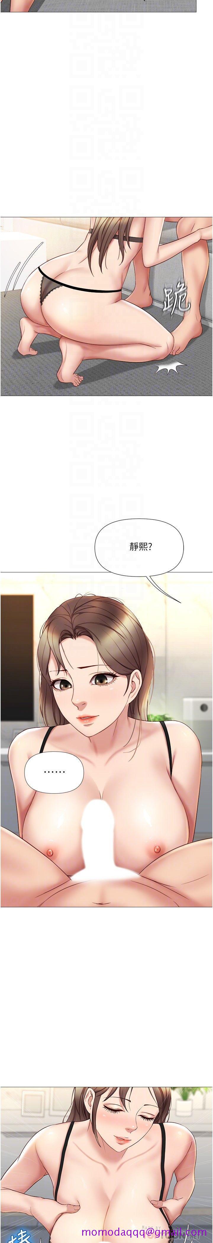 《女儿闺蜜都归ME》漫画最新章节女儿闺蜜都归ME-第23话-吸吮静熙香甜的滋味免费下拉式在线观看章节第【16】张图片