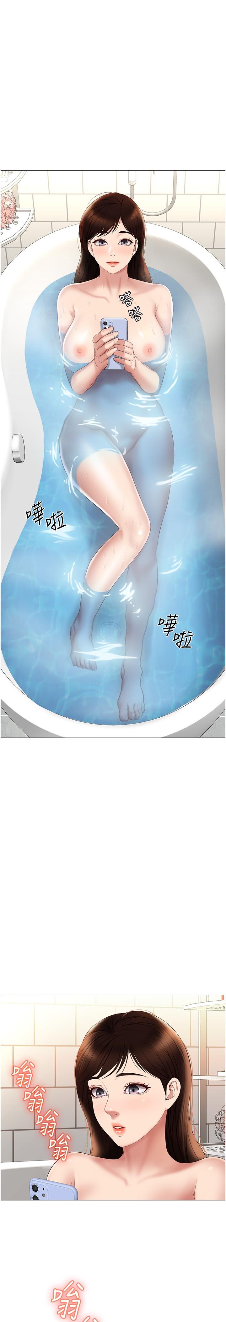 《女儿闺蜜都归ME》漫画最新章节女儿闺蜜都归ME-第24话-玩遍各种姿势的两人免费下拉式在线观看章节第【29】张图片