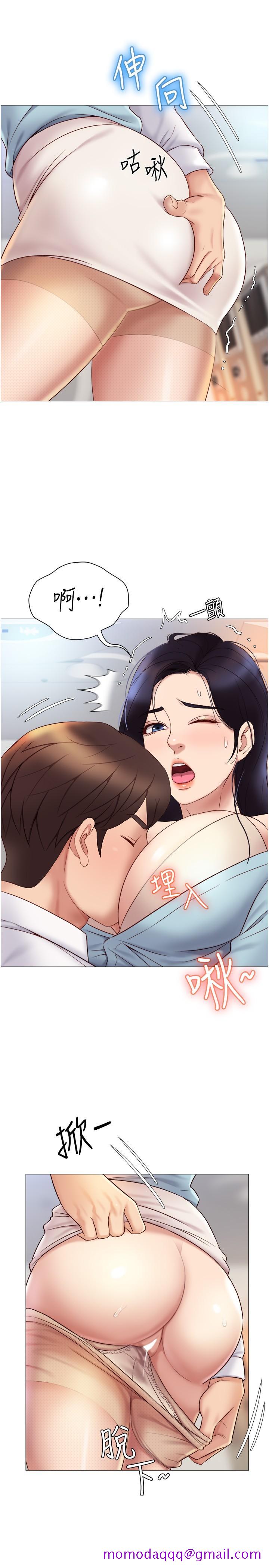 《女儿闺蜜都归ME》漫画最新章节女儿闺蜜都归ME-第26话-满足色色幻想的空服员免费下拉式在线观看章节第【26】张图片