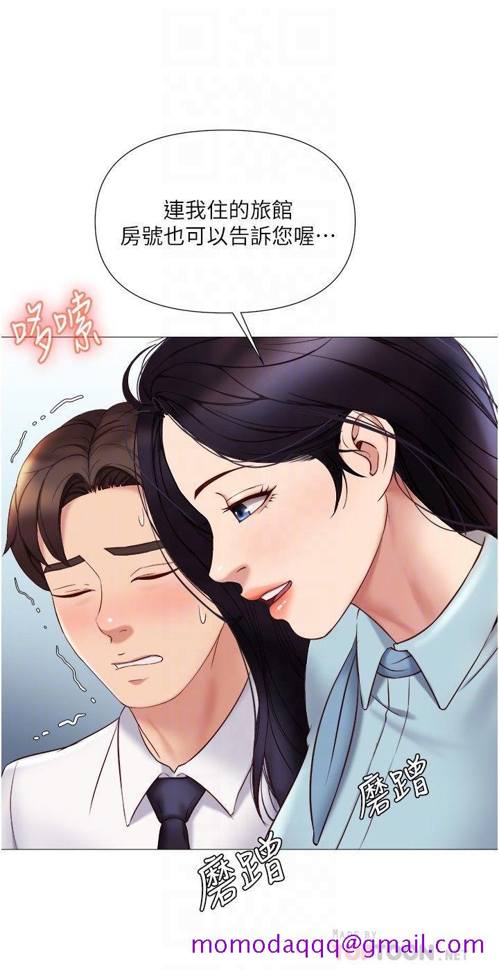 《女儿闺蜜都归ME》漫画最新章节女儿闺蜜都归ME-第26话-满足色色幻想的空服员免费下拉式在线观看章节第【16】张图片