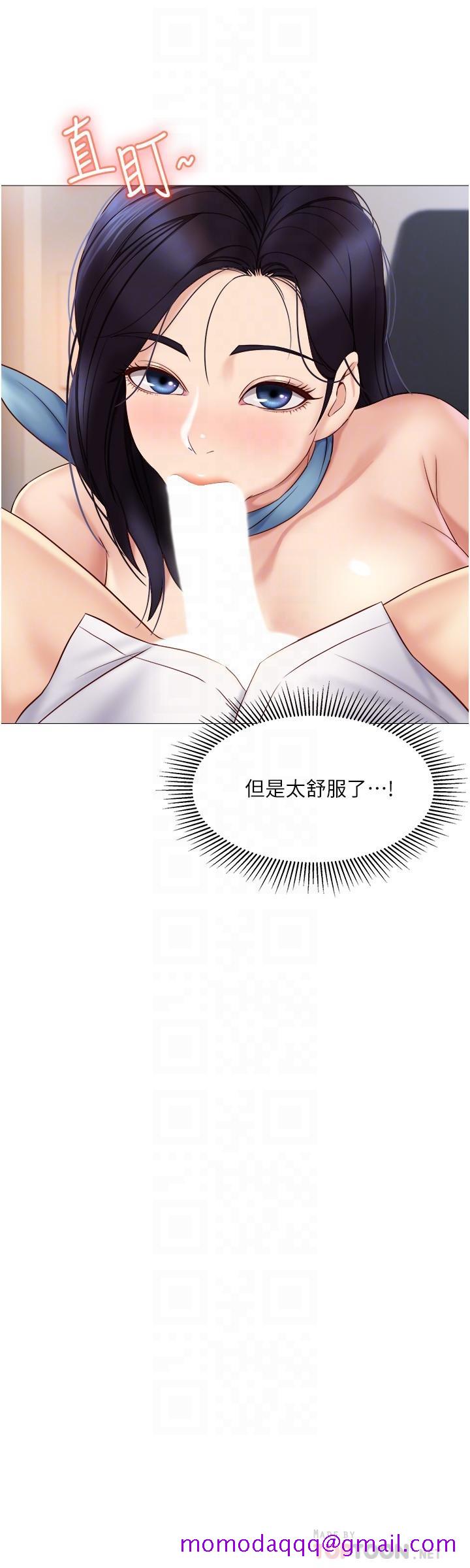 《女儿闺蜜都归ME》漫画最新章节女儿闺蜜都归ME-第27话-快感像乱流般袭来免费下拉式在线观看章节第【16】张图片