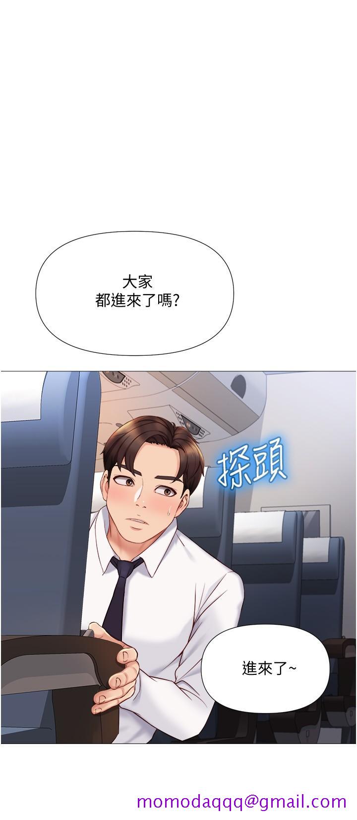 《女儿闺蜜都归ME》漫画最新章节女儿闺蜜都归ME-第28话-椅子上怎么湿湿的免费下拉式在线观看章节第【16】张图片