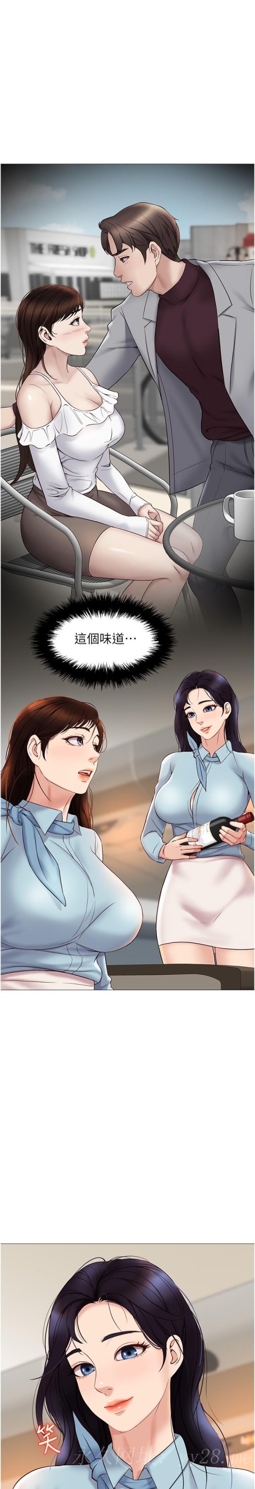 《女儿闺蜜都归ME》漫画最新章节女儿闺蜜都归ME-第28话-椅子上怎么湿湿的免费下拉式在线观看章节第【29】张图片