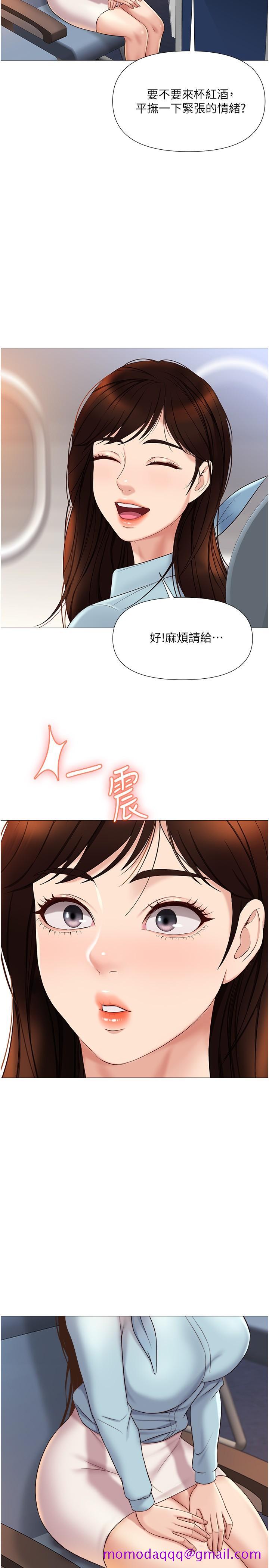 《女儿闺蜜都归ME》漫画最新章节女儿闺蜜都归ME-第28话-椅子上怎么湿湿的免费下拉式在线观看章节第【26】张图片