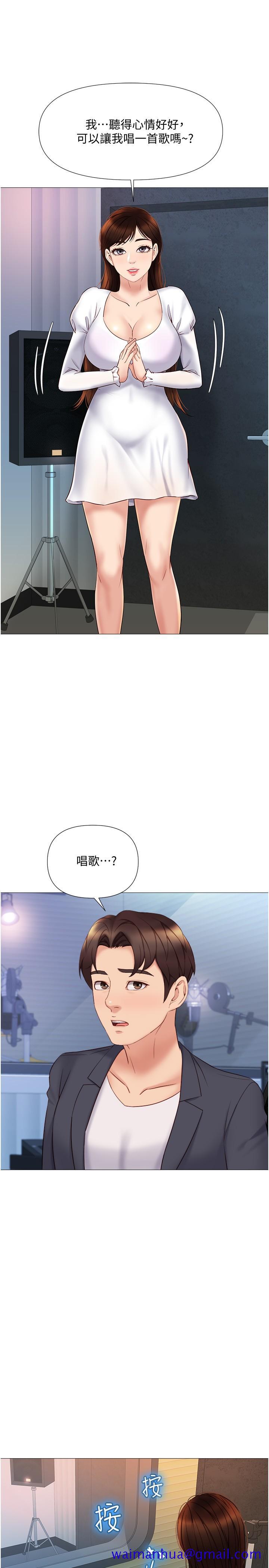 《女儿闺蜜都归ME》漫画最新章节女儿闺蜜都归ME-第30话-妍秀的大胆诱惑免费下拉式在线观看章节第【21】张图片