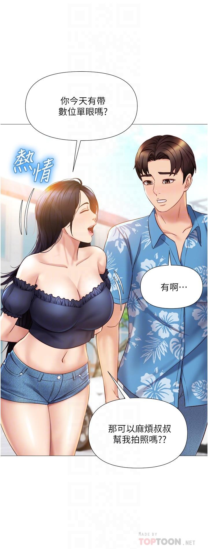 《女儿闺蜜都归ME》漫画最新章节女儿闺蜜都归ME-第34话-比基尼包不住的性感身材免费下拉式在线观看章节第【9】张图片