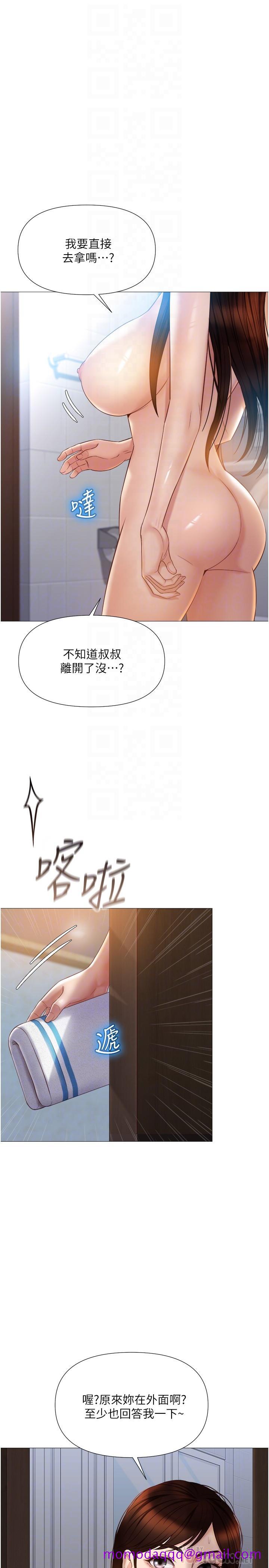 《女儿闺蜜都归ME》漫画最新章节女儿闺蜜都归ME-第36话-忠于原始欲望的动物免费下拉式在线观看章节第【3】张图片