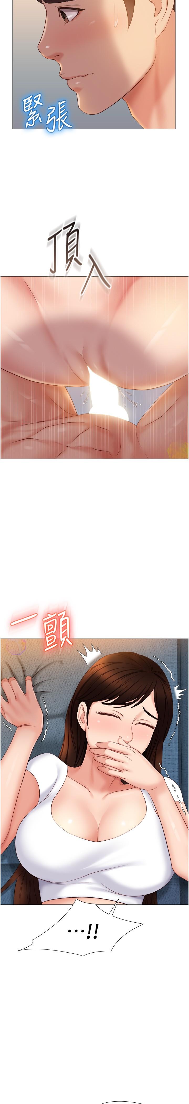 《女儿闺蜜都归ME》漫画最新章节女儿闺蜜都归ME-第38话-大棒棒糖太美味了免费下拉式在线观看章节第【21】张图片