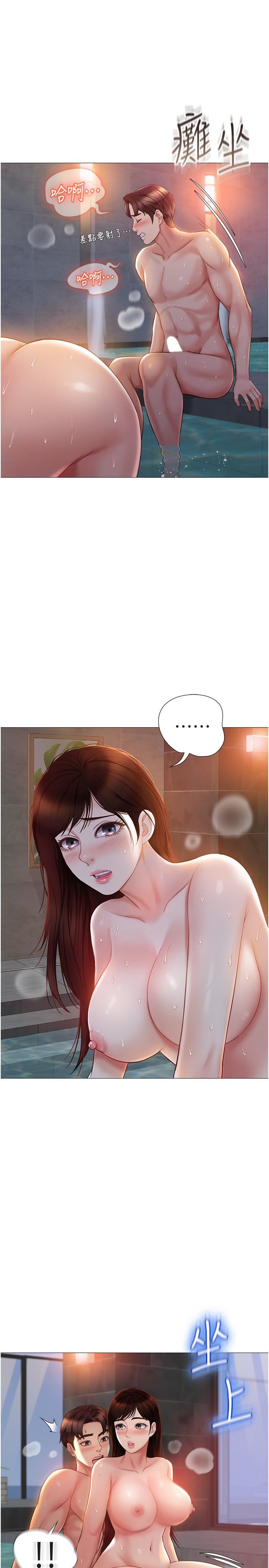 《女儿闺蜜都归ME》漫画最新章节女儿闺蜜都归ME-第41话-射满我吧免费下拉式在线观看章节第【10】张图片