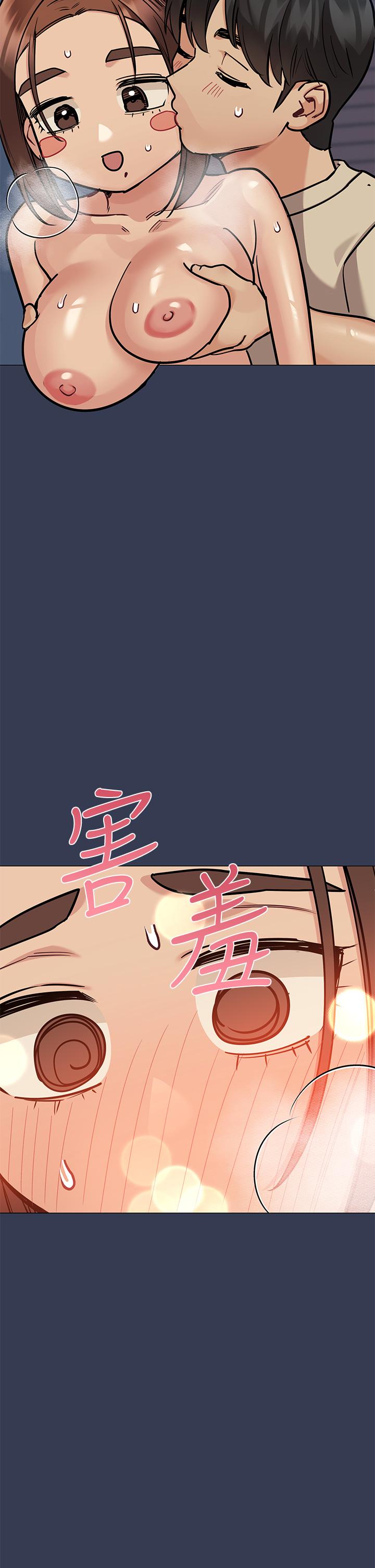 《要对妈妈保密唷!》漫画最新章节要对妈妈保密唷!-第46话-等待已久的一炮免费下拉式在线观看章节第【38】张图片