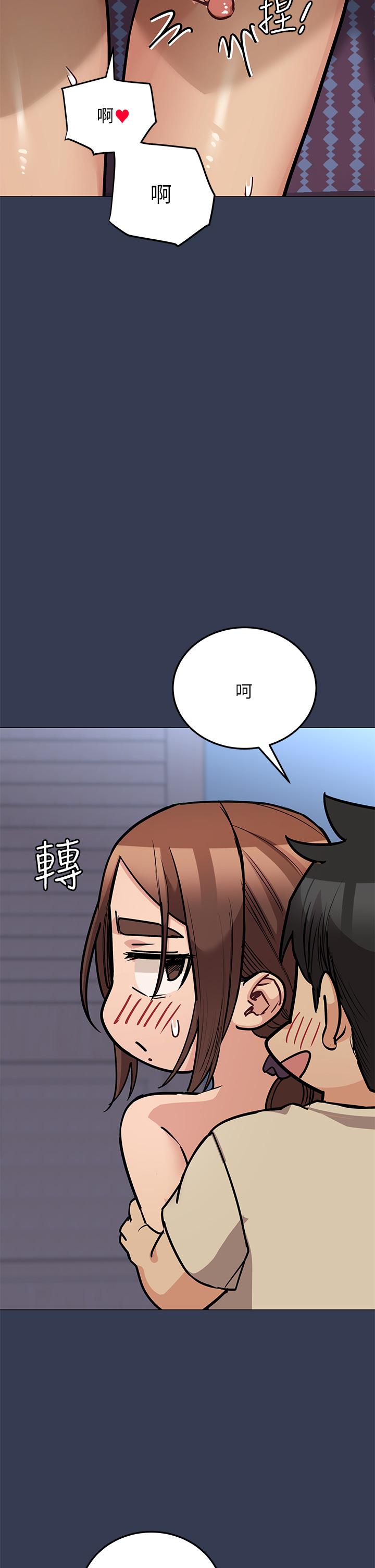 《要对妈妈保密唷!》漫画最新章节要对妈妈保密唷!-第46话-等待已久的一炮免费下拉式在线观看章节第【35】张图片