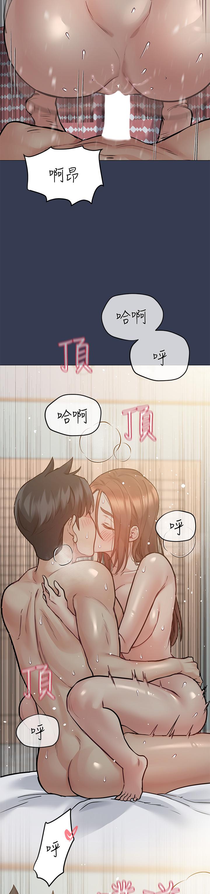 《要对妈妈保密唷!》漫画最新章节要对妈妈保密唷!-第49话-抚慰阿姨的寂寞免费下拉式在线观看章节第【3】张图片