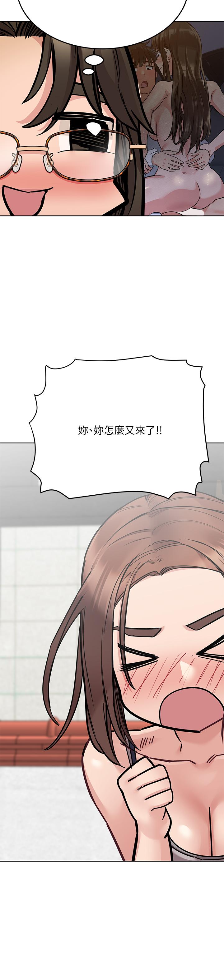 《要对妈妈保密唷!》漫画最新章节要对妈妈保密唷!-第49话-抚慰阿姨的寂寞免费下拉式在线观看章节第【28】张图片