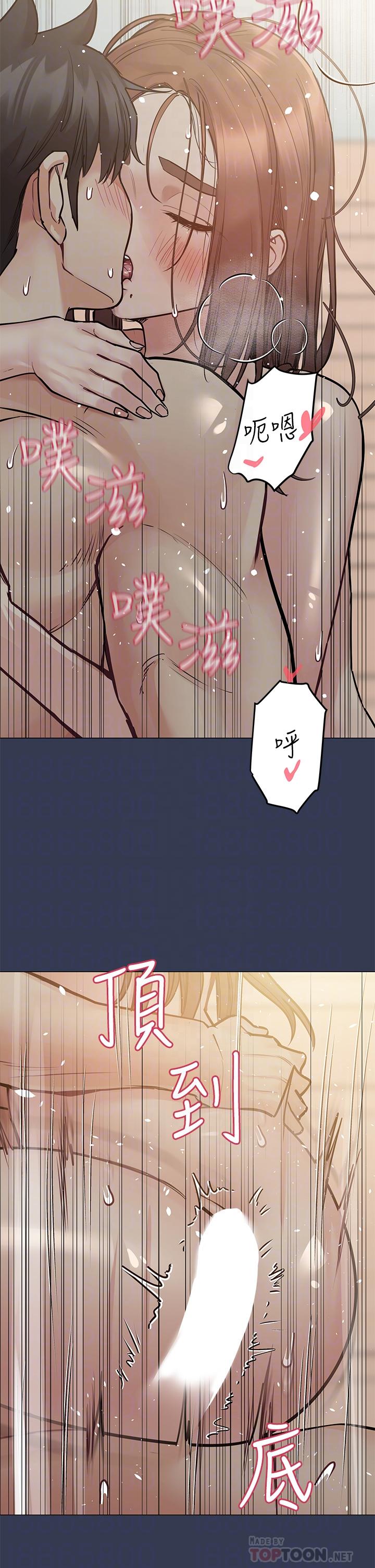 《要对妈妈保密唷!》漫画最新章节要对妈妈保密唷!-第49话-抚慰阿姨的寂寞免费下拉式在线观看章节第【4】张图片