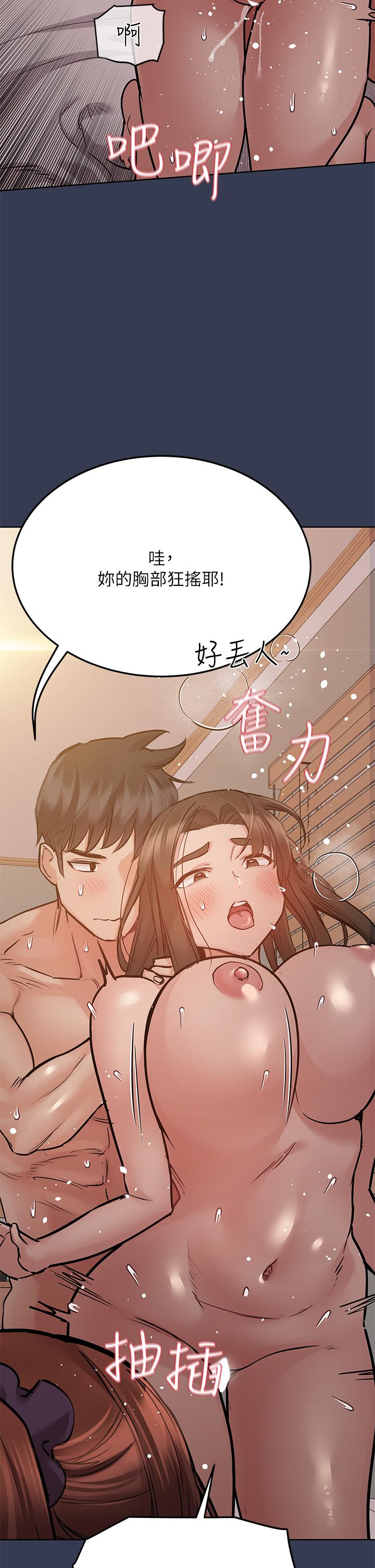 《要对妈妈保密唷!》漫画最新章节要对妈妈保密唷!-第52话-一次战两女的志钧免费下拉式在线观看章节第【40】张图片