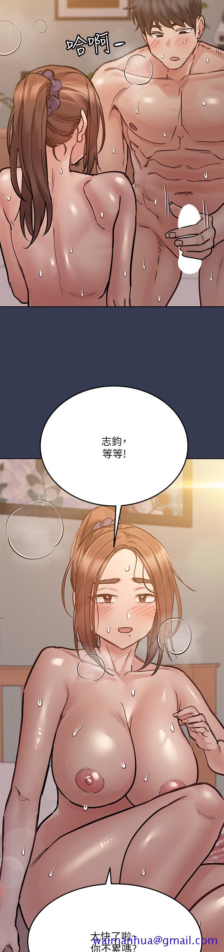 《要对妈妈保密唷!》漫画最新章节要对妈妈保密唷!-第52话-一次战两女的志钧免费下拉式在线观看章节第【51】张图片