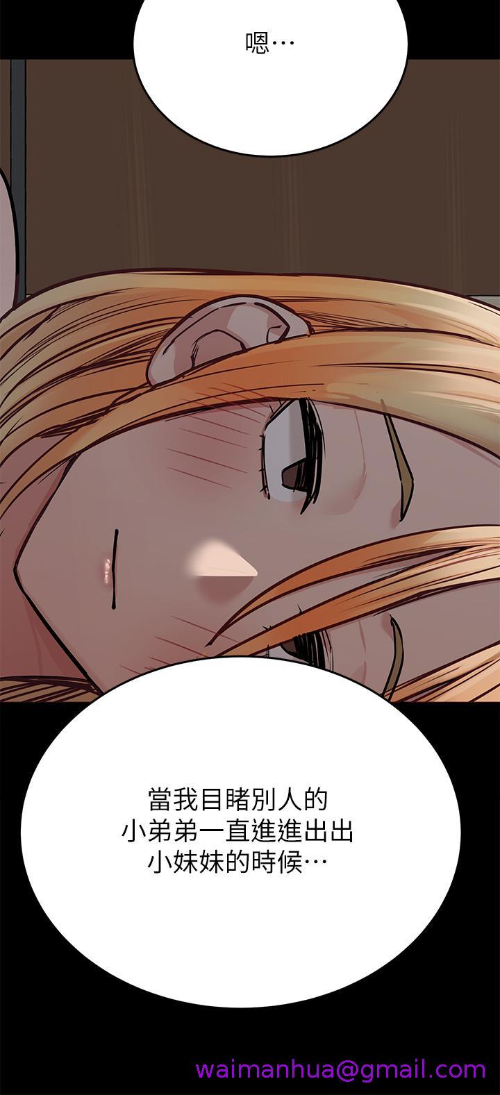 《要对妈妈保密唷!》漫画最新章节要对妈妈保密唷!-第56话-我来帮你泄欲吧免费下拉式在线观看章节第【45】张图片