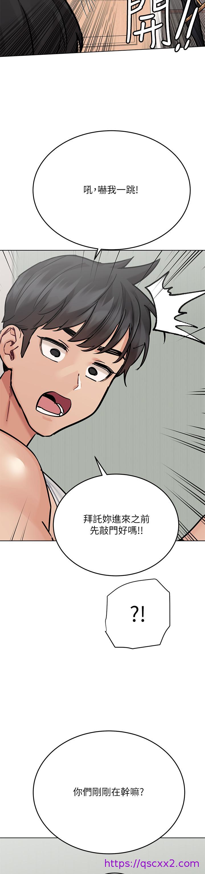 《要对妈妈保密唷!》漫画最新章节要对妈妈保密唷!-第56话-我来帮你泄欲吧免费下拉式在线观看章节第【9】张图片